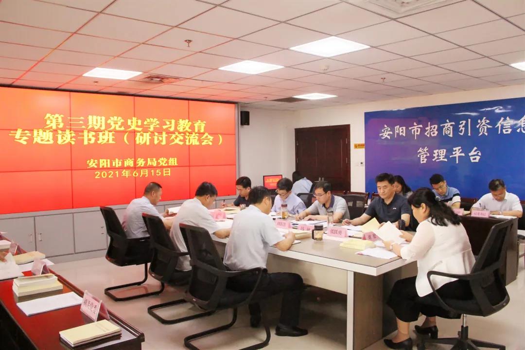 d:\办公文件\商务局杰克棋牌官网\06.17\读书班2.jpg