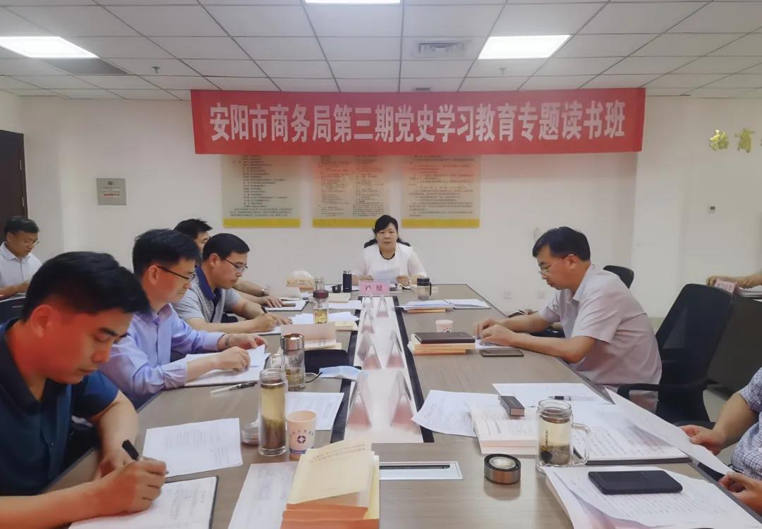 d:\办公文件\商务局杰克棋牌官网\06.17\读书班1.jpg